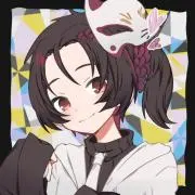 なん