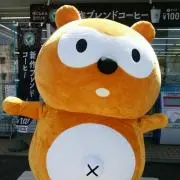 ゆうchanの画像