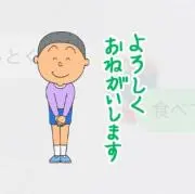 タラちゃんの画像