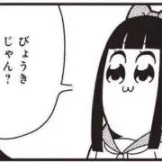 てぃん@プロフ確認必須