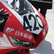ヨシイモーター