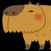 カピバラの画像