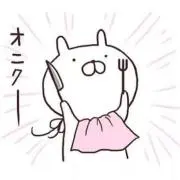 たかと