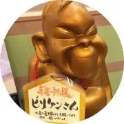 ビリケンさん