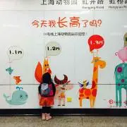 りえもとの画像
