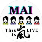 まい