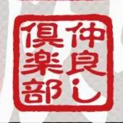 モチ