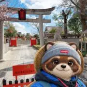 杉　優　※プロフ必読※の画像