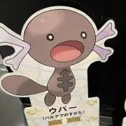 ゆきさの画像