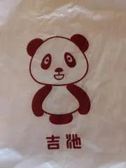 レイコの画像