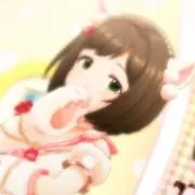 みくの画像