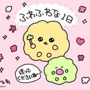 ୨୧の画像
