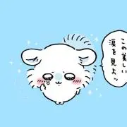 いちご