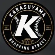 烏山商店街の画像