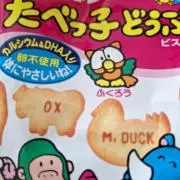 ゆりの画像