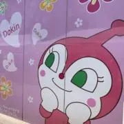 ゆーの画像