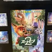 るるの画像