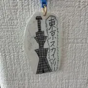 しま馬の画像