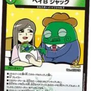 ぷー