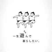 みっちゃん