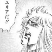 とんじるの画像