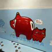 LNNDIの画像