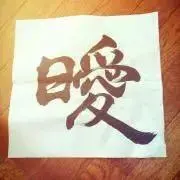 maymamaの画像
