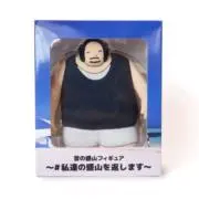 ちゃん！の画像
