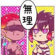 ☆タクト☆