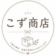 こず商店の画像