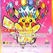 ピカピカ✨の画像