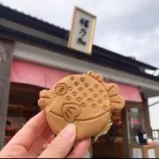 しんのすけの画像