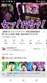 ゆとりʕ·ᴥ·ʔ次回販売6/27より
