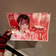 あ