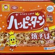 ジョナサン