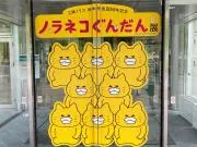 えの