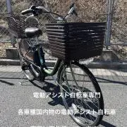 フレンドリーの画像