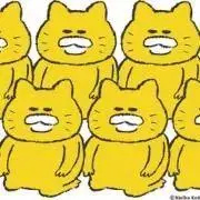 しのく