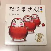 はやしの画像