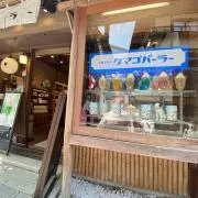 あの画像