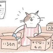 ジーニーの画像