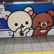 あとみ、プロフお読みくださいの画像
