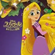 maki