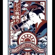 ヒッキーの画像