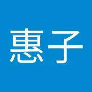 けいこ
