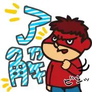 ちいぽる