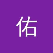 YUの画像