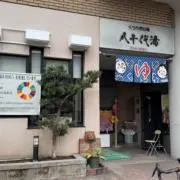TRSの画像