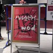 ルイの画像
