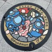 アソパソマソ